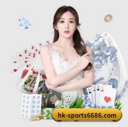 6686体育 APP 界面