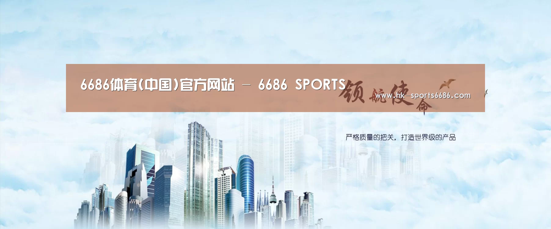 6686体育凭借多年的行业经验与优质服务，致力于为用户打造安全可靠的在线娱乐平台。平台成立超过20年，拥有合法资质与稳定运营基础，深受用户信赖。为提升用户体验，6686体育推出新人专属福利，包括充值优惠与多项奖励机制。同时，在节日期间还会推出红包派送与限时活动，增强用户参与感。平台支持多种资金存取渠道，处理效率高，实现快速到账，保障资金流转顺畅。客服团队提供7×24小时在线服务，随时响应用户需求。平台在用户隐私保护方面也表现出色，采用多重加密技术，注册流程简便，无需实名验证，整体体验安全可靠。公司