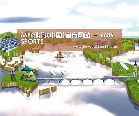 案例展示