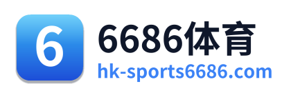 6686体育 Logo